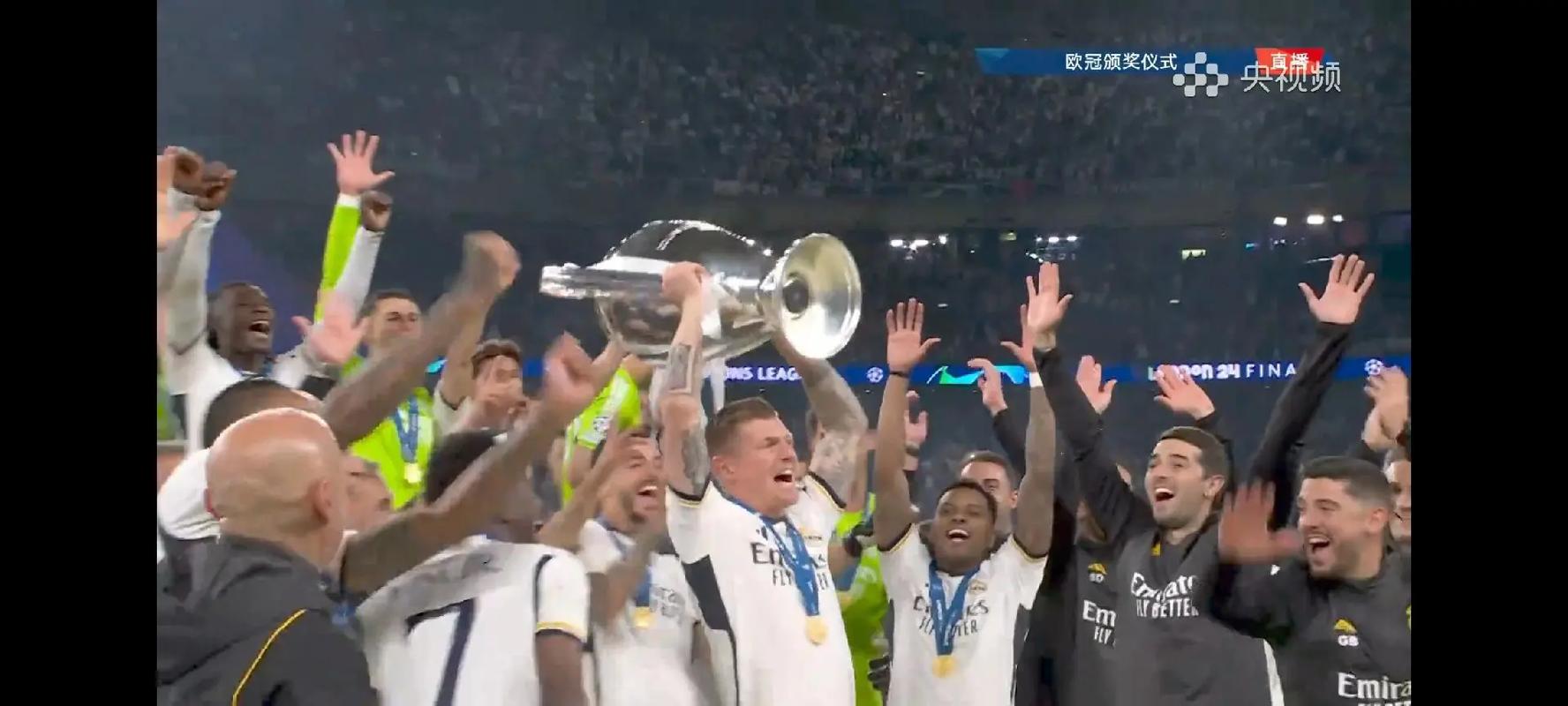 Winter Champion Cup